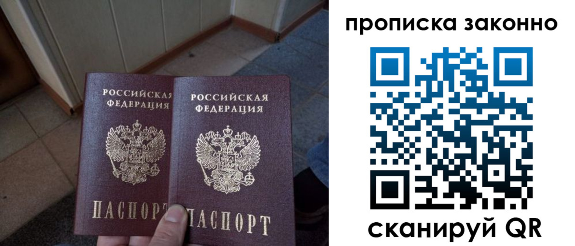 регистрация для школы в Собинке